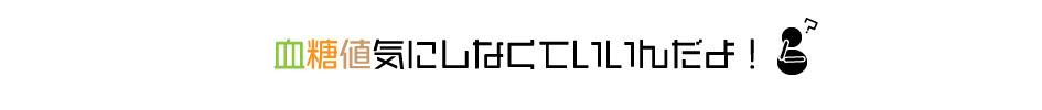 画像の代替テキストを入力